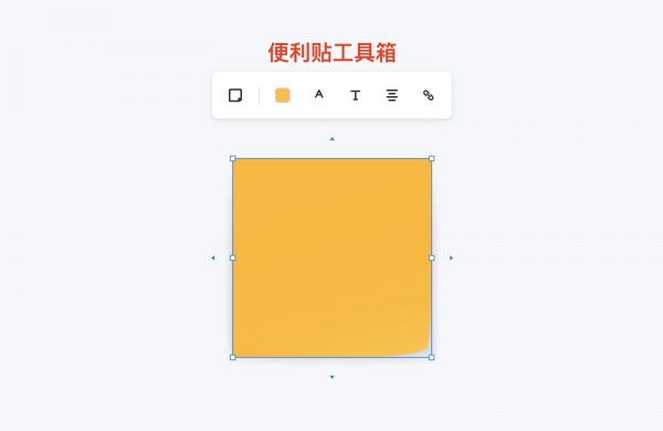 会议桌(团队协作工具)下载 v2.1.2官方免费版  (10)