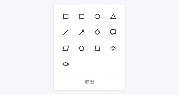 会议桌(团队协作工具)下载 v2.1.2官方免费版  (16)