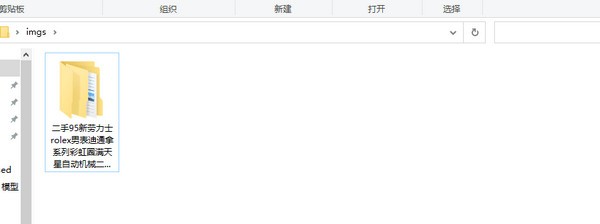 京东商品图片下载工具下载 v1.0免费版  (1)