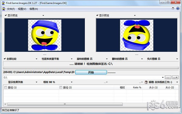 Find.Same.Images.OK(重复图片查找软件)(2)