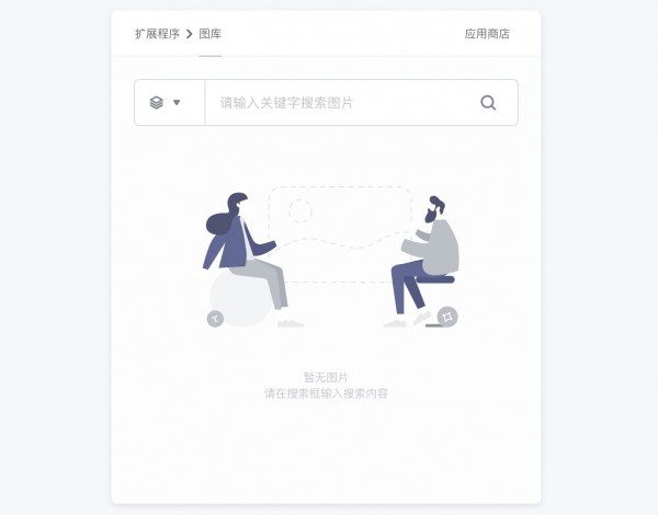 会议桌(团队协作工具)下载 v2.1.2官方免费版  (20)