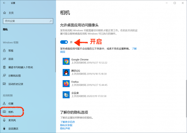 会议桌(团队协作工具)下载 v2.1.2官方免费版  (29)