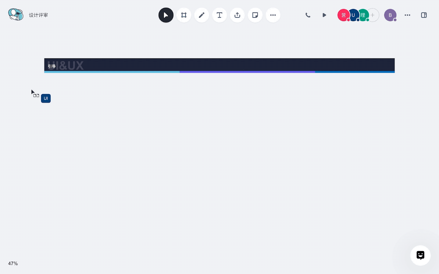 会议桌(团队协作工具)下载 v2.1.2官方免费版  (8)