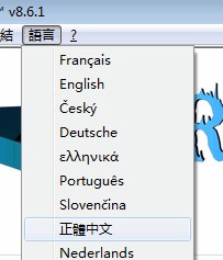 流氓软件杀手(RogueKiller) v14.7.2.0中文版