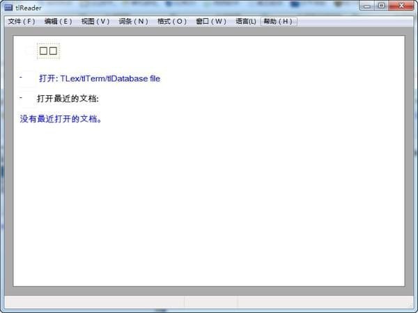 TLex/tlTerm/tlDatabase文件阅读器(tlReader) v12.1.0.2846免费中文版