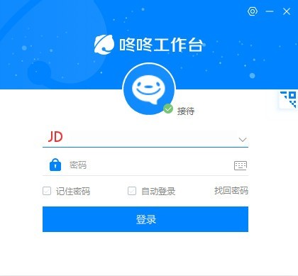 京东咚咚商家版 v9.3.1.0官方版