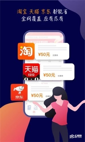 饭粒团app下载