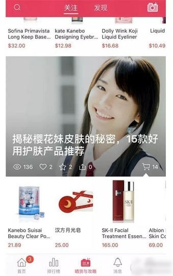 dealmoon app下载(2)