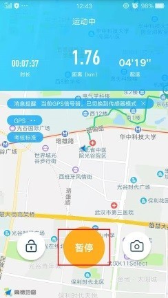 华中大体育app下载(6)