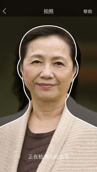 老来网app下载(2)