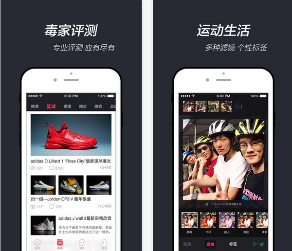 毒app下载(1)