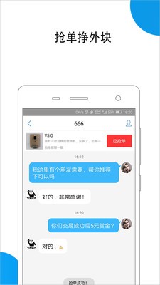 谷问APP下载