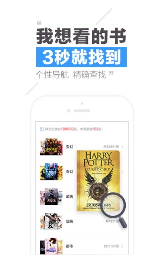 QQ阅读下载(1)