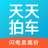 天天拍车 安卓版v2.6.0