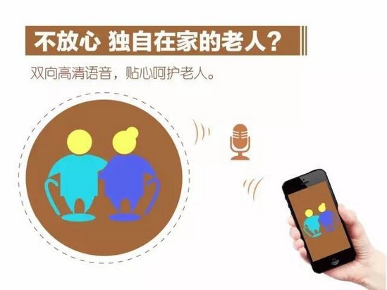 和目摄像头app下载(2)