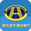 湖北交通 安卓版v1.61