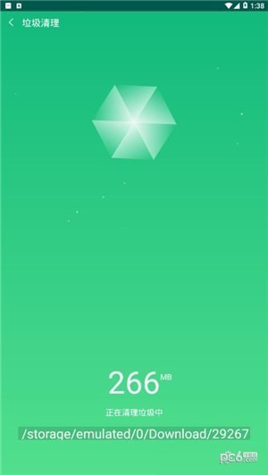 趣清理app下载(2)