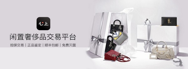 心上app下载