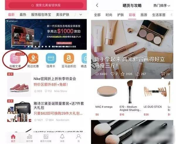 dealmoon app下载