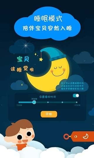 小小优酷app下载