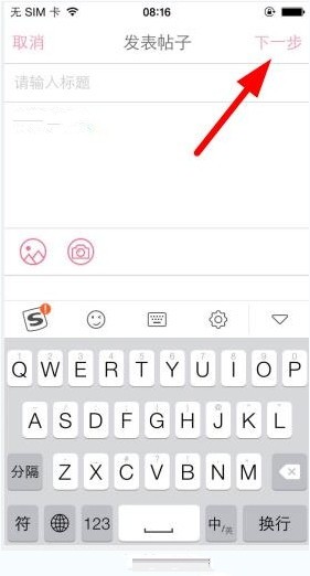 疯狂造人备孕网下载(2)