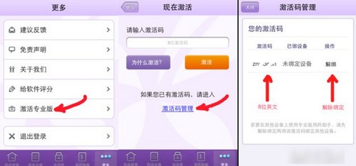 用药助手app下载(2)
