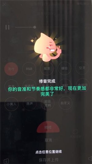 唱吧下载(9)