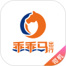 乖乖马司机 安卓版v1.0.7