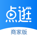 点逛商家版 安卓版v1.0.0