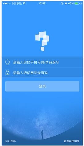 学而思app下载(4)