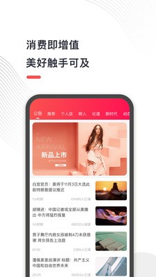 地摊儿app下载