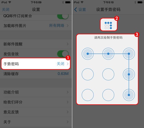 qq邮箱app下载安装