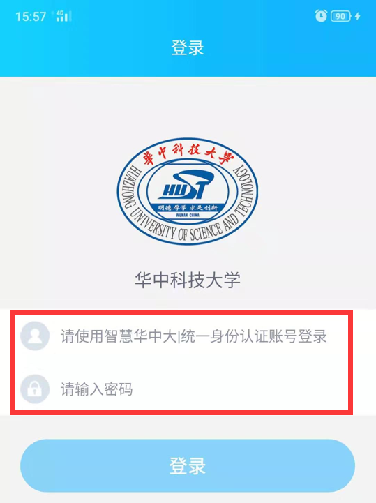 华中大体育app下载