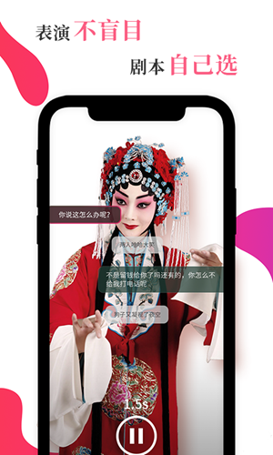 风罗罗app下载