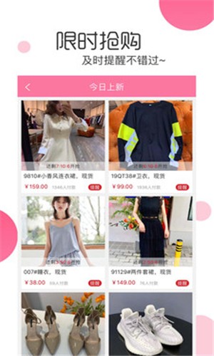白秋洁app下载