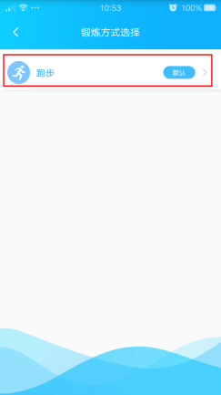 华中大体育app下载(4)