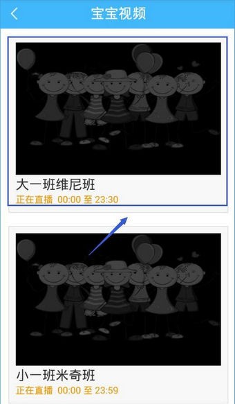 掌通家园官方下载(2)