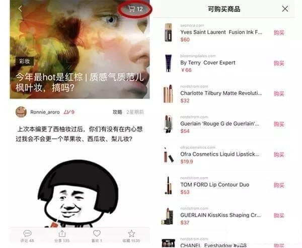 dealmoon app下载(3)