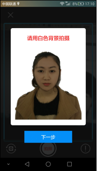 艺考升app下载(5)