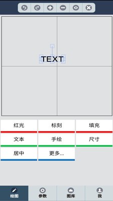昆业激光手机打标app下载