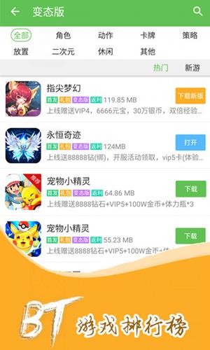 小爱游戏大厅app下载