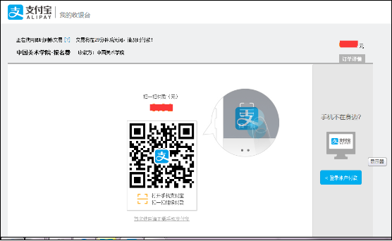 艺考升app下载(13)