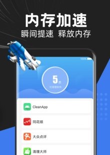 无忧清理v1.1.1 最新版