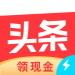 今日头条极速版安卓最新版7.6.1.0下载