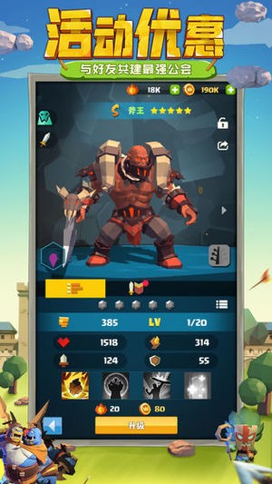 天神争霸 安卓版v1.0.220
