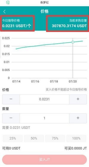 侏罗纪世界 安卓版v1.0.0(5)