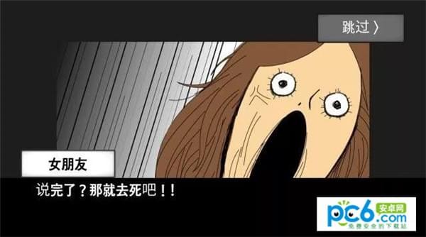 陨石60秒 安卓版v2.0.9(1)