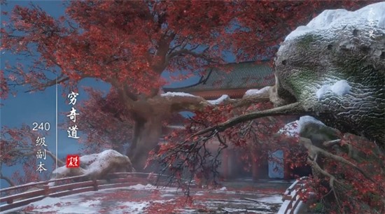 魔道天师 安卓版v0.10.47(2)