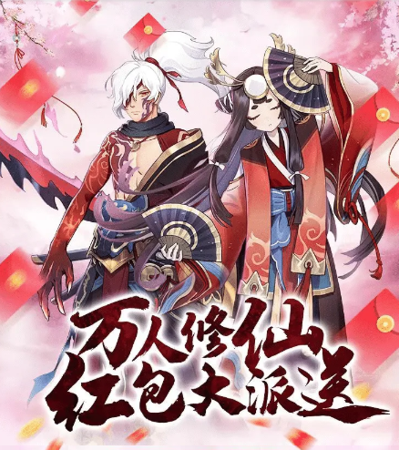 魔道天师OL游戏下载
