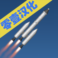 航天模拟器2.0完整版v2.0 中文版